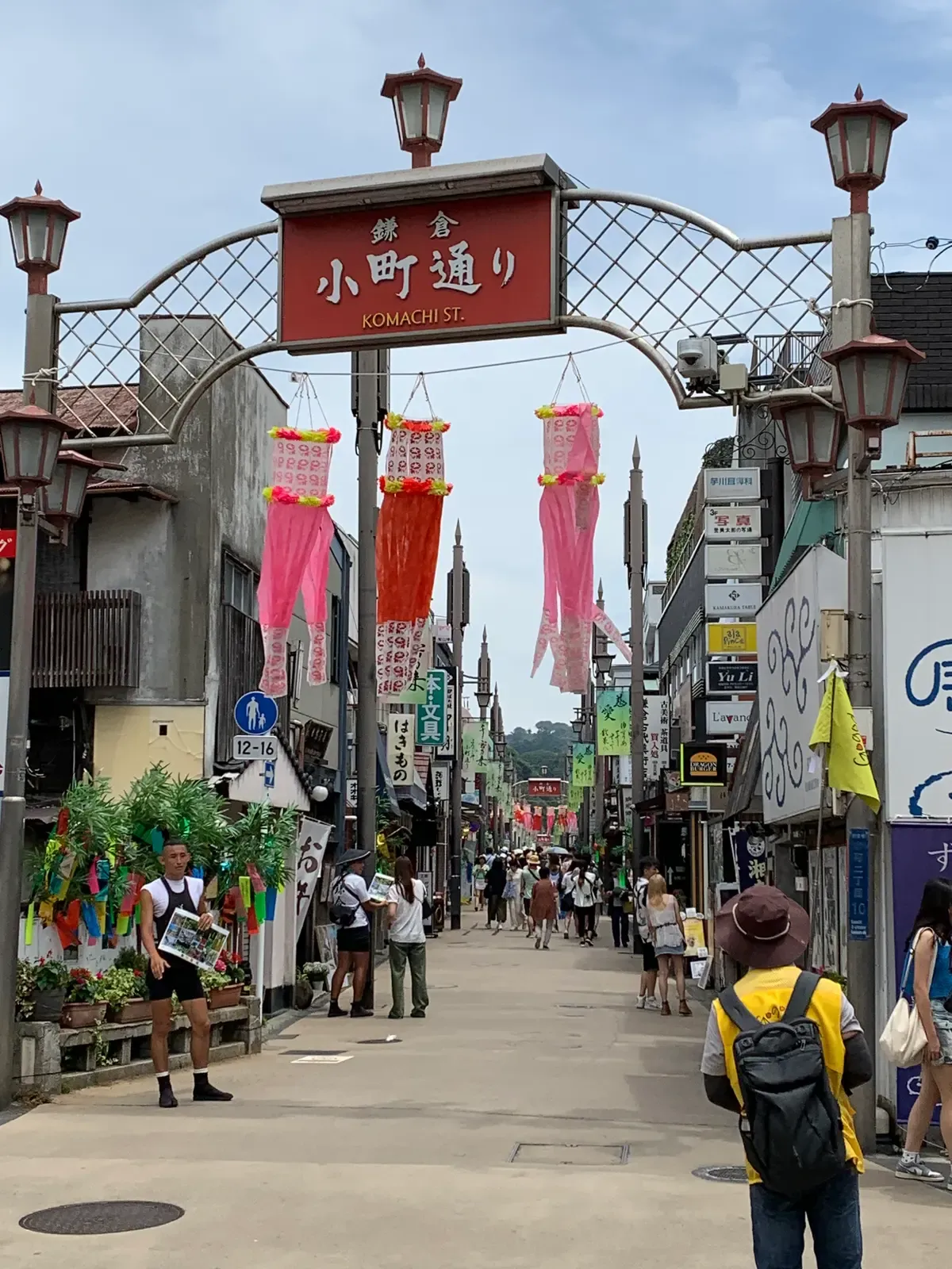 Komachi-dori shopping street in Kamakura on a day trip from Tokyo